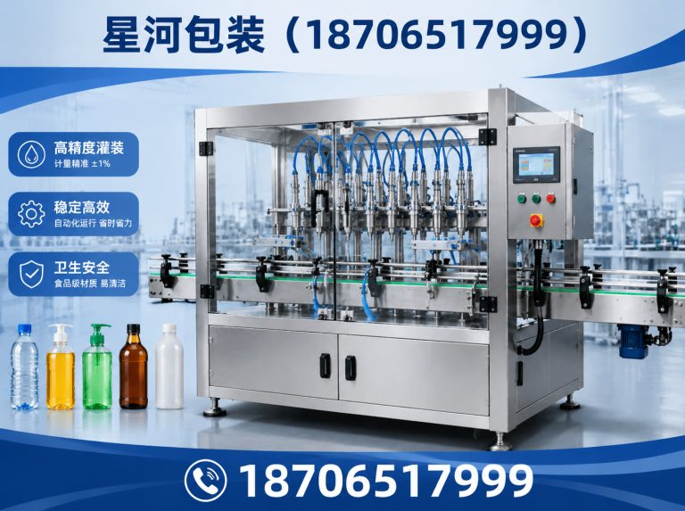 昌邑市星河包装展示图